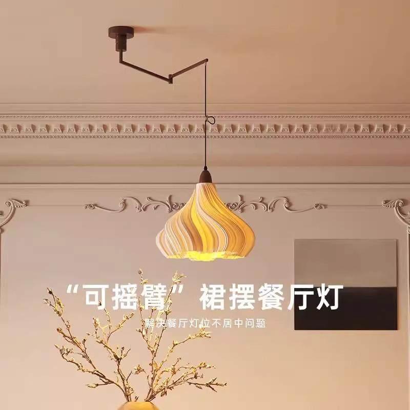 法式复古中古可移位摇臂吊灯餐厅灯新款创意裙摆高级感家用氛围感,家装灯饰光源,餐厅吊灯,淘宝优惠券,粉丝福利购,淘宝优惠卷