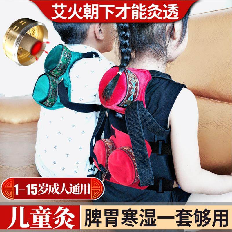 艾灸盒儿童专用艾草悬灸盒纯铜艾炙盒家用纯艾草随身灸背包脾胃,个人护理/保健/按摩器材,按摩温熏调理器,淘宝优惠券,粉丝福利购,淘宝优惠卷