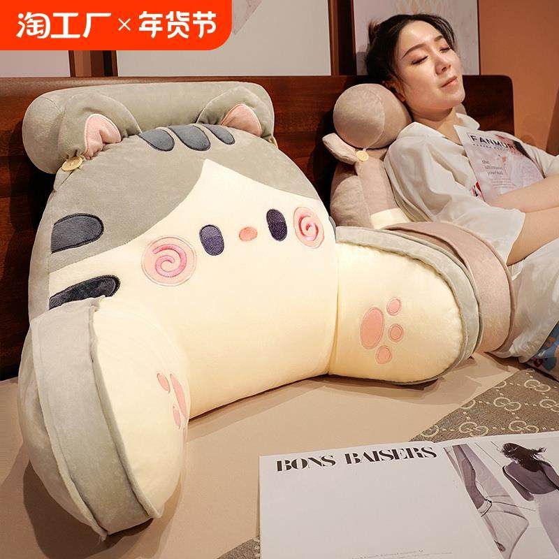 冬季床头靠垫大靠背玩手机女生宿舍睡觉软包床上枕头护腰靠枕卧室,居家布艺,床头靠垫,淘宝优惠券,粉丝福利购,淘宝优惠卷