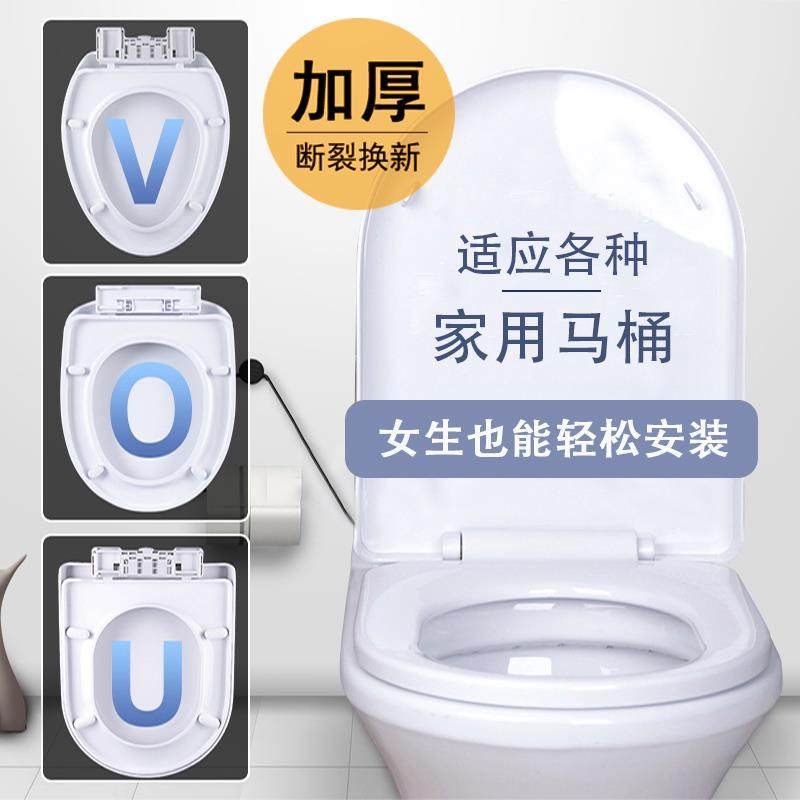 马桶盖通用加厚座便盖板家用坐便器盖子加厚马桶圈老式配件,家装主材,普通坐便盖板,淘宝优惠券,粉丝福利购,淘宝优惠卷