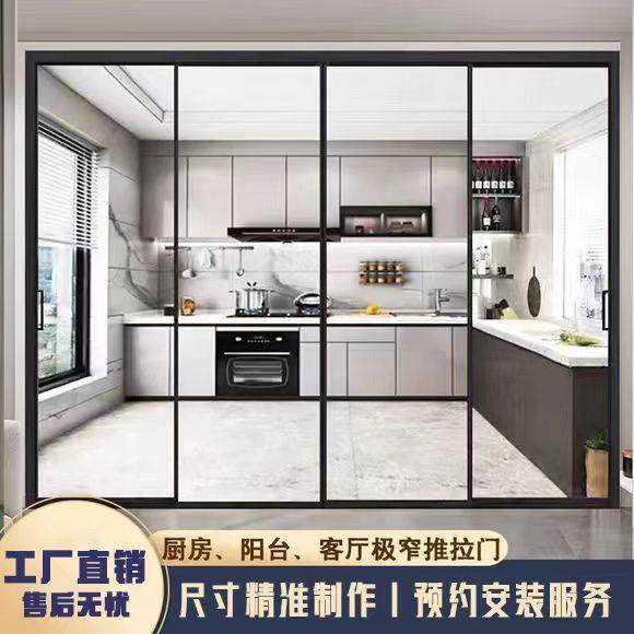 定制厨房推拉门三联动极窄边框客厅隔断阳台移门钛镁合金玻璃门,全屋定制,阳台门,淘宝优惠券,粉丝福利购,淘宝优惠卷