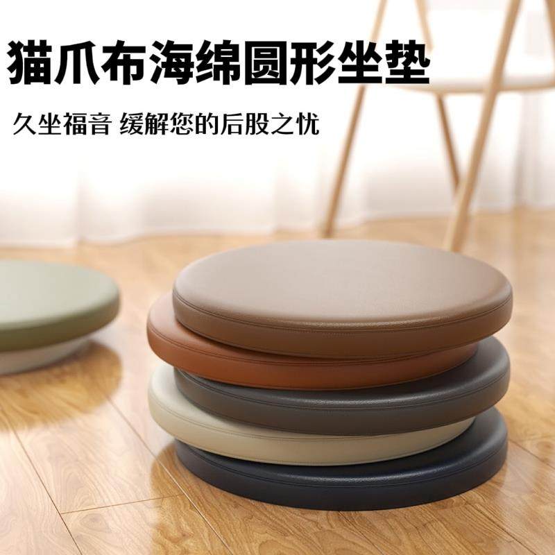 圆形高级餐垫蒲团垫子猫爪布圆形坐垫餐椅吧台凳子坐垫卡座餐椅垫,居家布艺,椅垫,淘宝优惠券,粉丝福利购,淘宝优惠卷