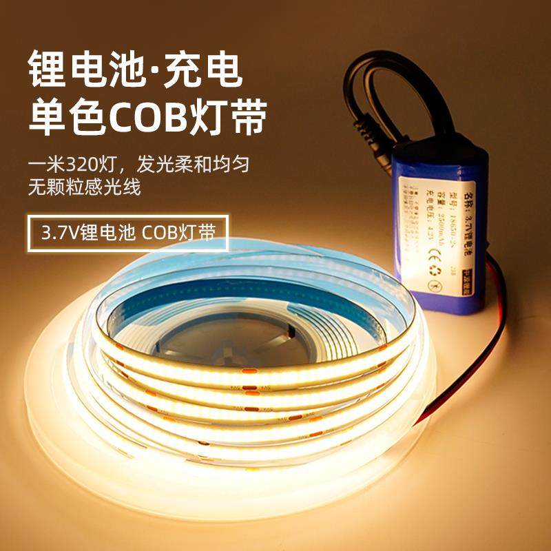 12v幻彩跑马免接电灯带5v充电led灯条展示柜衣柜锂电池氛围道具灯,家装灯饰光源,室内LED灯带,淘宝优惠券,粉丝福利购,淘宝优惠卷