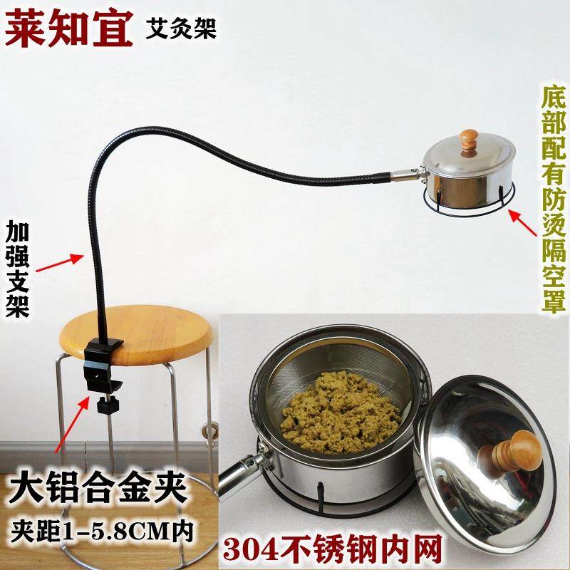 莱知宜夹式家用明火艾灸架仪器艾条艾绒艾饼艾柱燃烧室悬灸长蛇灸,个人护理/保健/按摩器材,按摩温熏调理器,淘宝优惠券,粉丝福利购,淘宝优惠卷