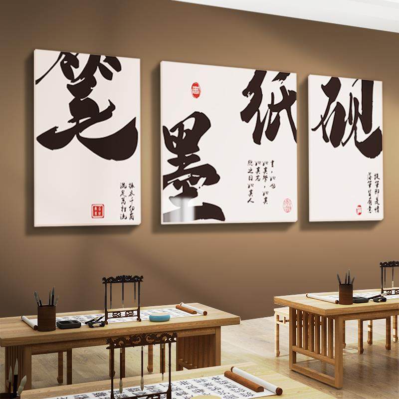 书法教室布置装饰环创培训班文化墙面硬笔作品展示墙贴纸练字机构,家居饰品,文化墙贴,淘宝优惠券,粉丝福利购,淘宝优惠卷