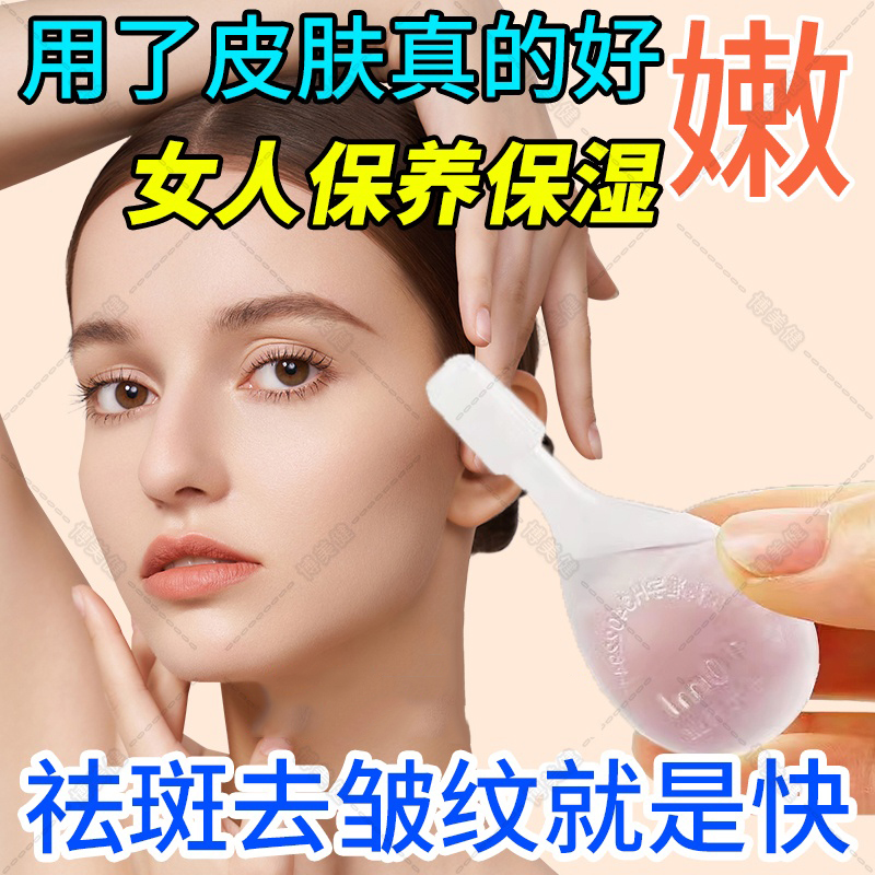 【恒健】开塞露10ML/支