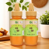 中粮山萃蜂蜜250g天然多花蜜百花蜜挤压瓶装 蜂巢素峰蜜 小瓶便携装