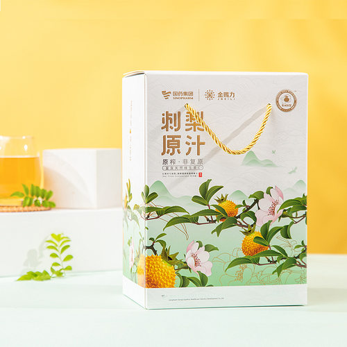 金鼎力刺梨原浆天然果汁礼盒2kg