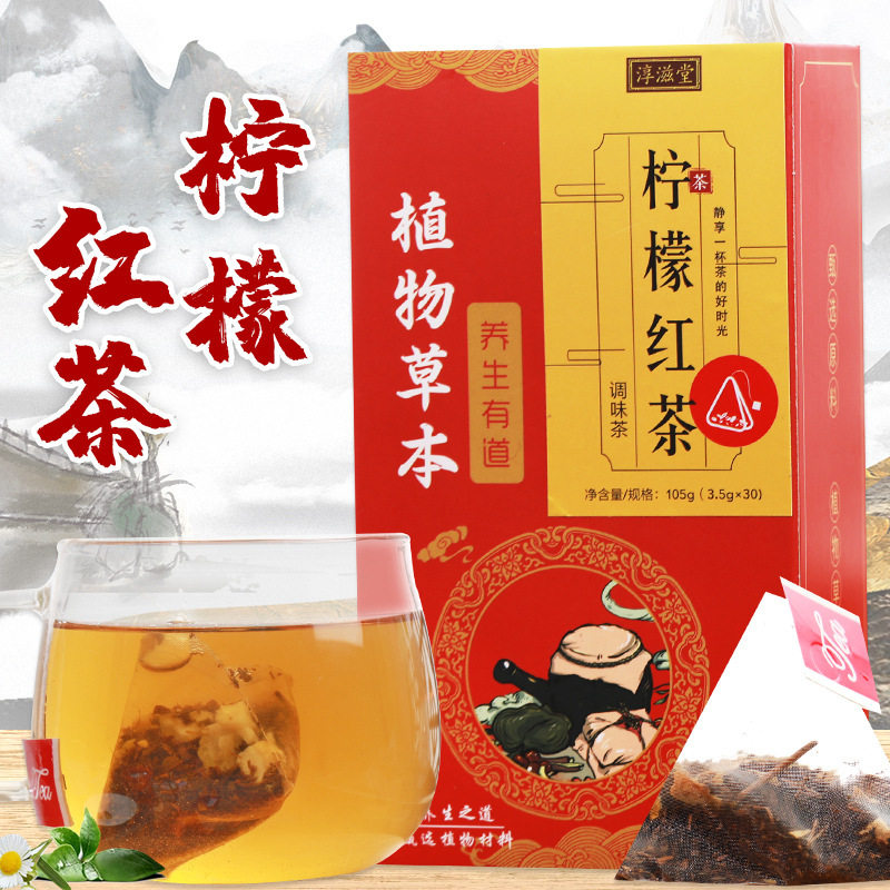淳滋堂柠檬红茶 105克（30包X3.5克）三角包茶 花茶养生茶 调味茶,传统滋补营养品,养生茶,淘宝优惠券,粉丝福利购,淘宝优惠卷