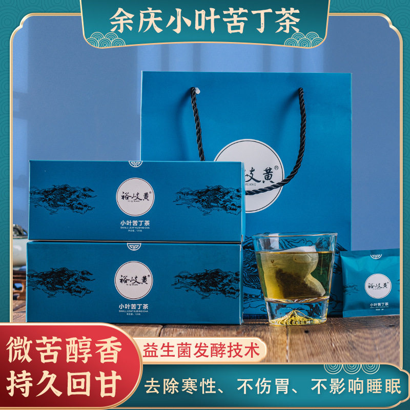 小叶苦丁茶益生菌发酵袋装养生茶微苦醇香去寒性不影响睡眠