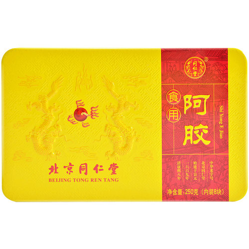 北京同仁堂阿胶糕250g礼盒装传统滋补营养品送礼佳品