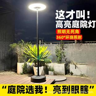 太阳能庭院灯户外灯可移动别墅花园大功率小区照明飞碟灯感应路灯