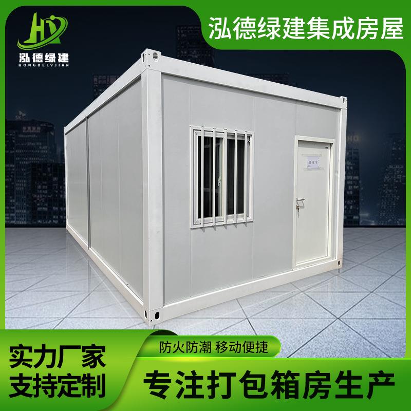 户外景区移动厕所市政生态环保公厕公园卫生间打包箱房集成箱房