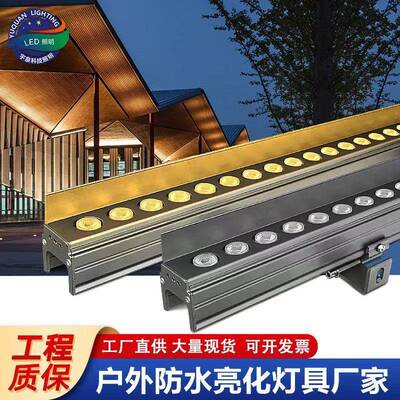 厂家户外洗墙灯酒店外墙明装防水景观户外工程照明led洗墙灯