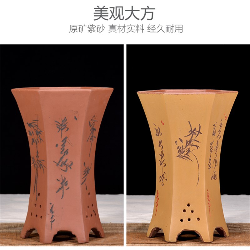 紫砂花盆 六方兰花盆 金边吊兰 兰草绿植专用透气六角花盆包邮