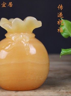 阿富汗天然玉石福钱袋摆件黄玉桌面平安玄关客厅书房小号送礼品