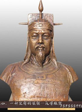 铸铜人物铜雕玻璃钢仿铜范仲淹半身像主题人物铜雕定制园林雕塑