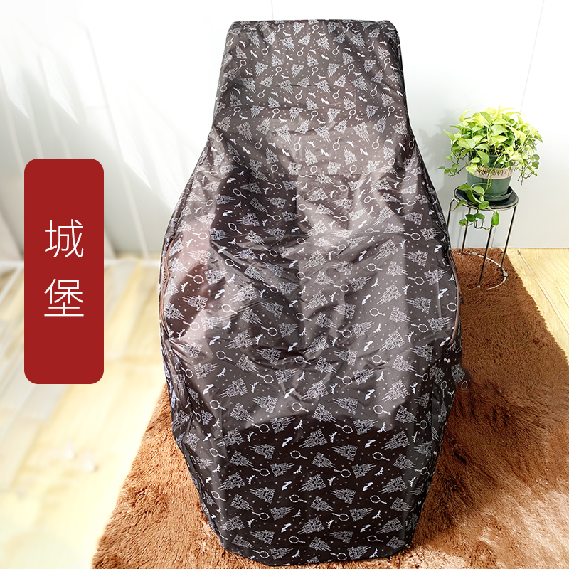 按摩椅套罩保护套布艺水洗按摩沙发套子全包防尘罩防晒抓通用