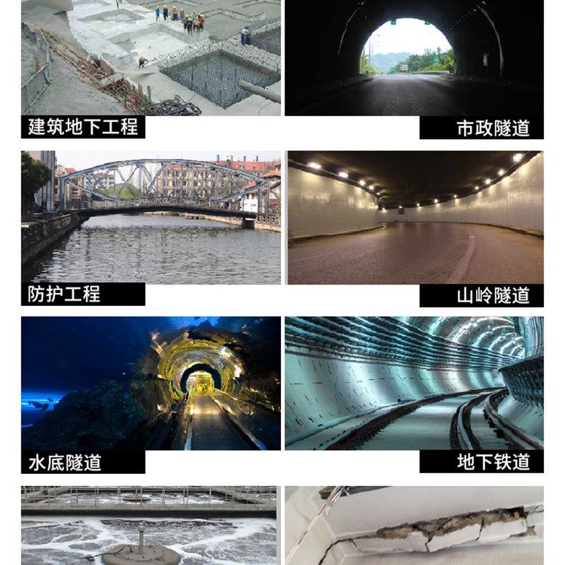 聚氨酯遇水膨胀止水胶建筑填缝灌缝伸缩缝AB组份嵌缝胶防水密封胶