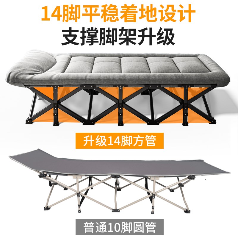 午憩宝折叠床单人床办公室午休神器午睡床简易便携医院陪护行军床