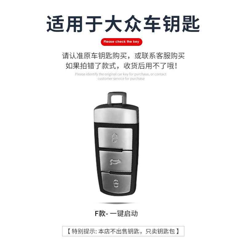 大众迈腾B8钥匙套汽车B7/B6老款CC思皓e10x花仙子江淮钇为3专用扣