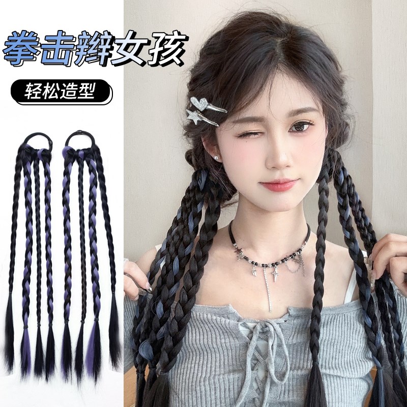 马尾假发女彩色拳击辫双马尾y2k挑染麻花辫编发小辫子网红低马尾