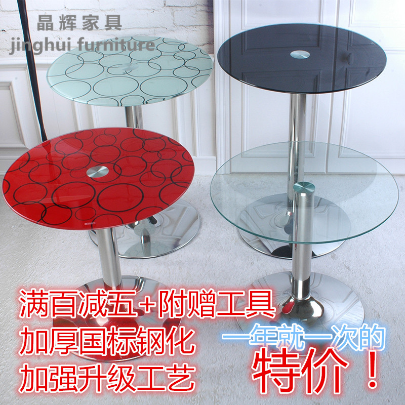 时尚洽谈桌咖啡台吧桌圆茶几谈判桌圆形钢化玻璃边角几电话架