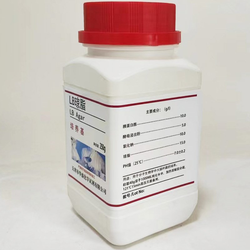 LB琼脂培养基 LB营养琼脂培养基固体干粉 2M50g生化试剂实验室用