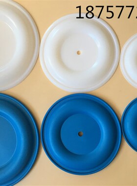 气动隔膜泵隔膜片Husky716 515 1040 1050 1590 2150 3300