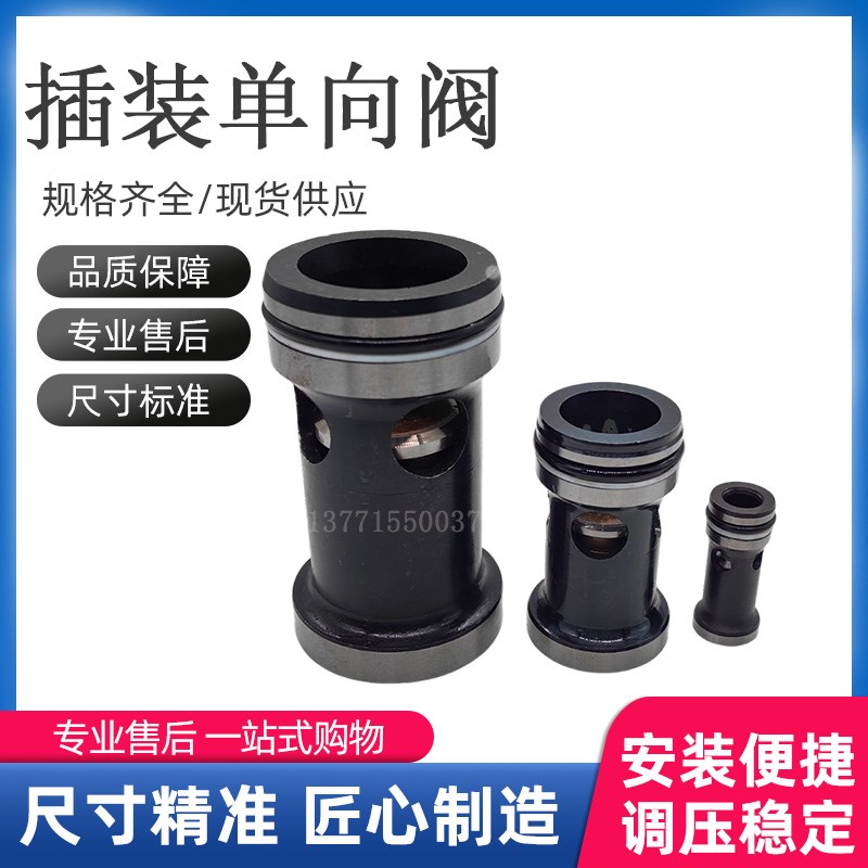 插装式单向阀M-SgR8KE05-10B M-SR10KE-1X M-SR15KE 20KE/25/30KE