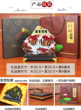 鸿运当头客厅酒柜电视柜玄关中式家居摆件山水画办公室书柜装饰品