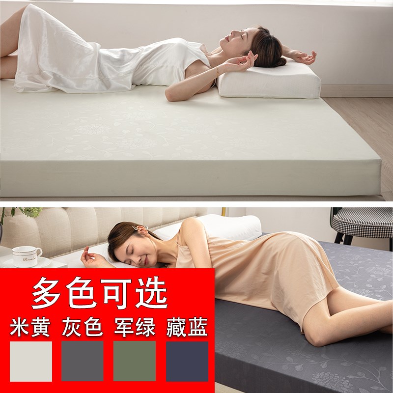 高密度海绵床垫家用卧室双人垫子软垫学生宿舍租房记忆棉加硬
