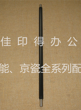 京瓷FS 6025 6030 6525 6530 M 4028 鼓组件充电辊复印Z黑杠点全