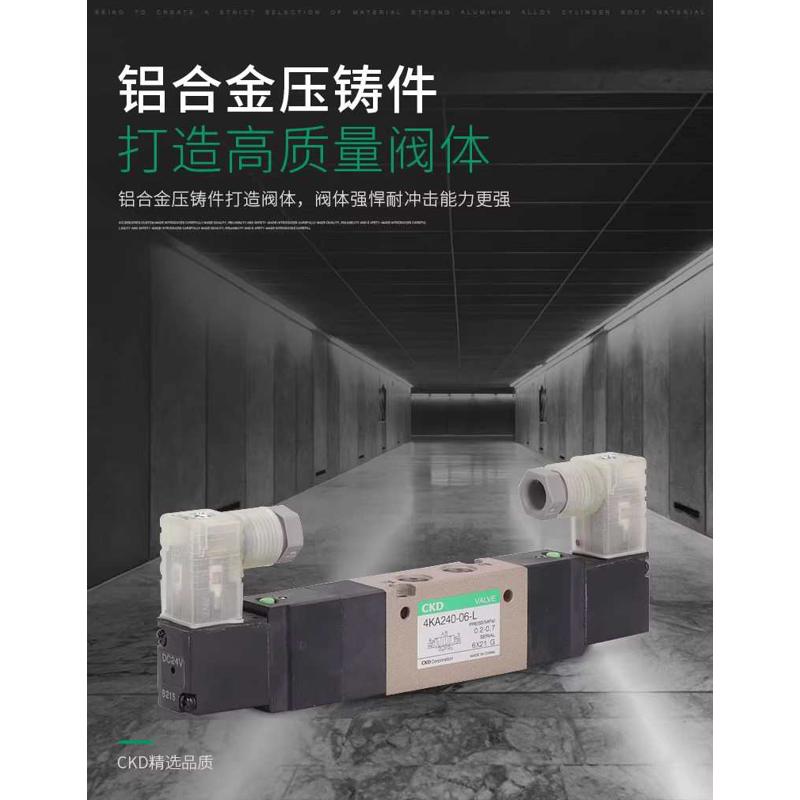 CKD电磁4KB/4KA110/210/220/230/240/219-06/08-M1B/L/S/C2/D2