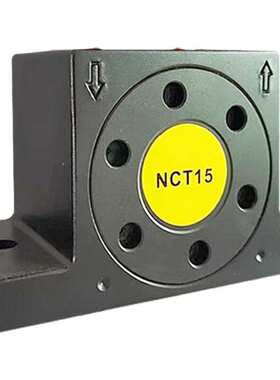 NCT型涡轮气动振动器NCT-2/3/4/5/10/15/29/55/108/126/250震动器