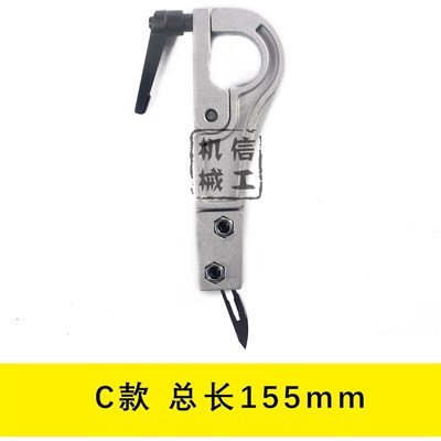 覆膜分切机割边料吹膜机制袋机分条机刀夹固定座分割刀架 长155mm