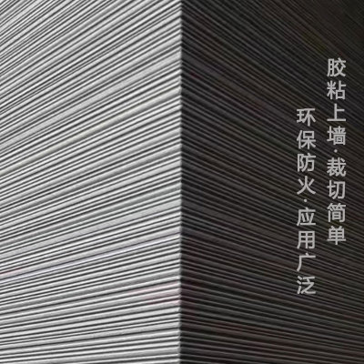 新线石板背景墙护墙板美岩板墙面装饰材料新型装修墙板艺术浇筑板