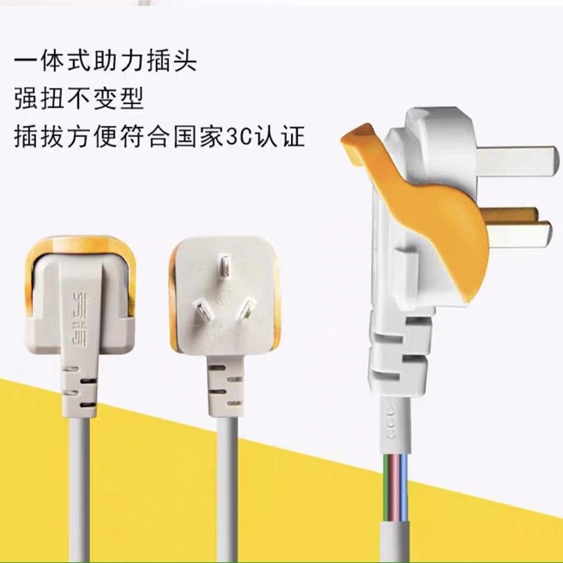 劳特 总控开关插座 2/3/4/5孔电源接线板/阻燃插排/插线板/排插座