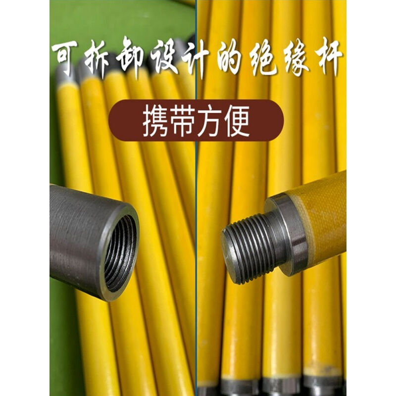 绝缘洛阳铲取土器考古工具玻璃钢材质勘探取样探铲打洞神器2米每