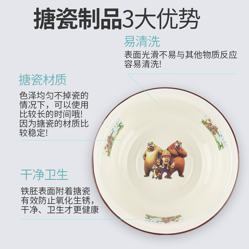 婴儿脸盆洗手洗碗盆加厚搪瓷盆加厚老式家用洗屁股盆厨房洗衣服盆