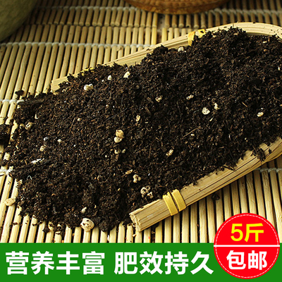 蔬菜花卉多肉有机土营养土种植土阳台种菜大包养花土通用型羊粪肥