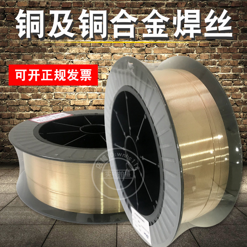 铜焊丝S213磷青铜S216铝镍青铜S231铜镍焊丝S215铝铁青铜焊丝