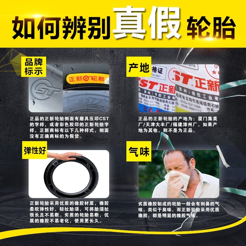 正新300/350/375/400一12内外胎16x3.54.0 X电动摩托三轮车轮胎