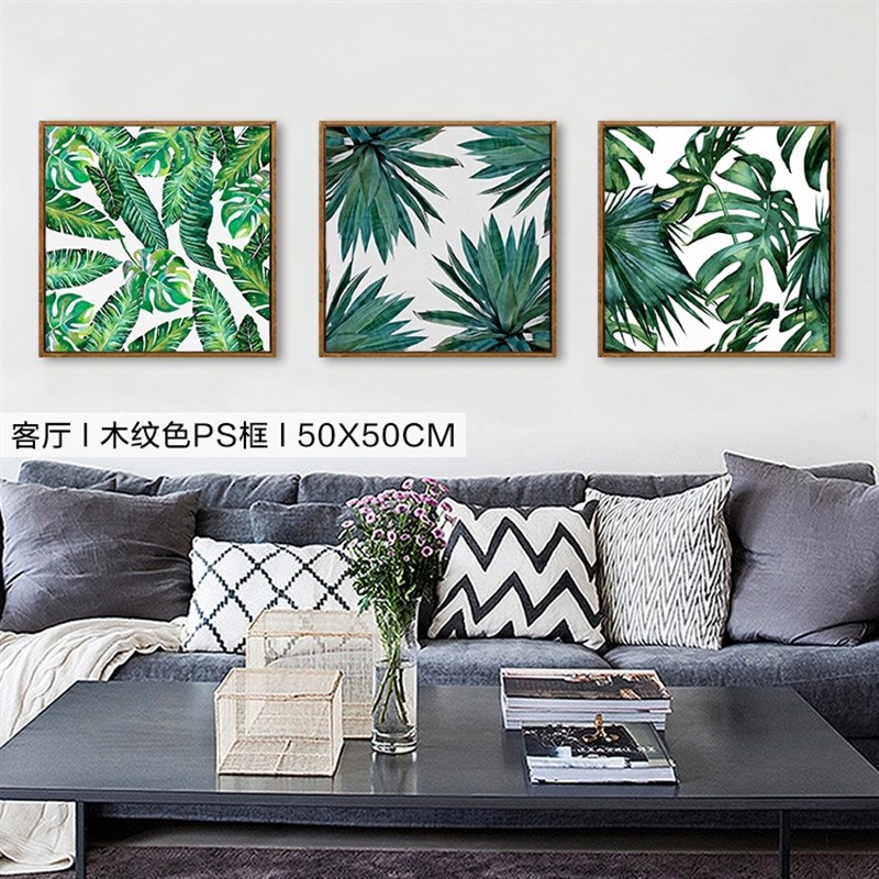 北欧简约小清新绿植装饰画棕榈叶龟背叶客厅卧室床头背景晶瓷挂画图片