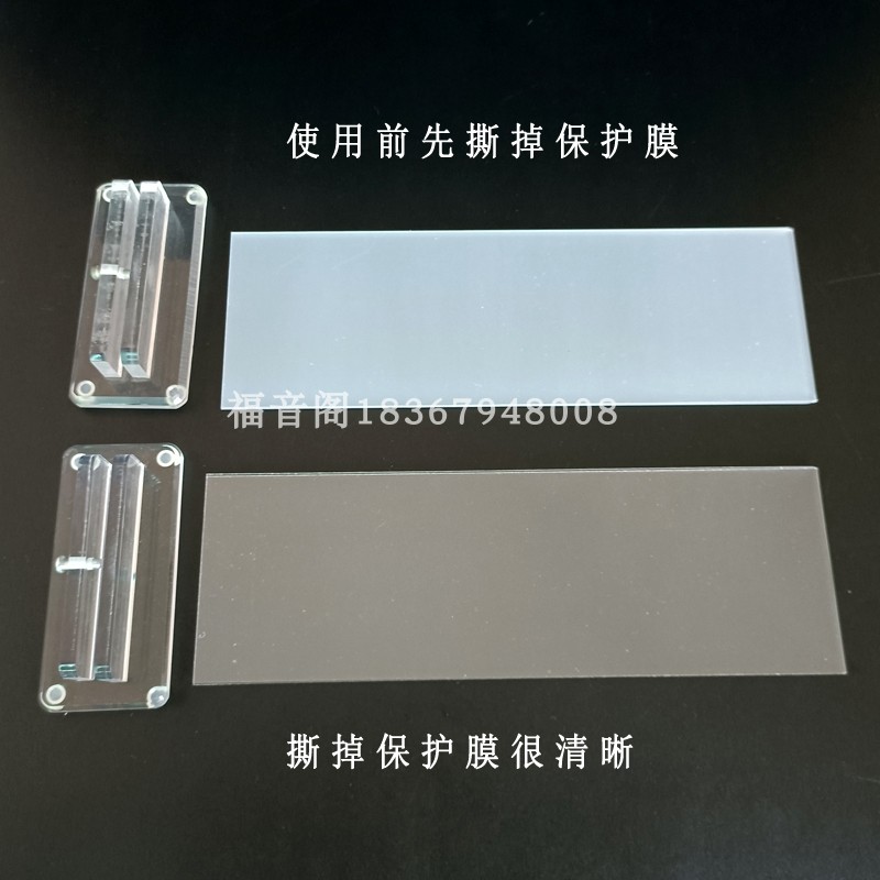 双面透明展示架放牌位纸的底座压克力排位签底托架子大小号牌位板