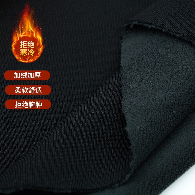 澳丽绒毛呢加绒复合布料春夏保暖新款加厚裤风衣外套服装面料