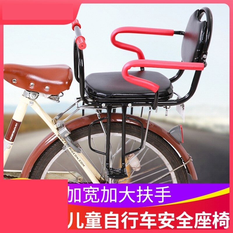 电动车上的儿童座椅带娃防护自行车后置单车宝宝折叠车安全座椅厚