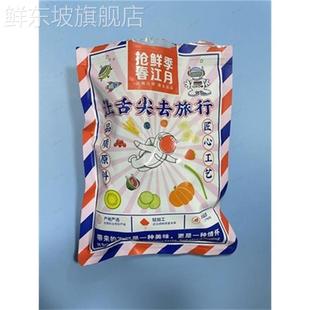 春江月台式 称斤风味腌渍梅子蜜饯果脯 咸酸杏话梅干500g散装