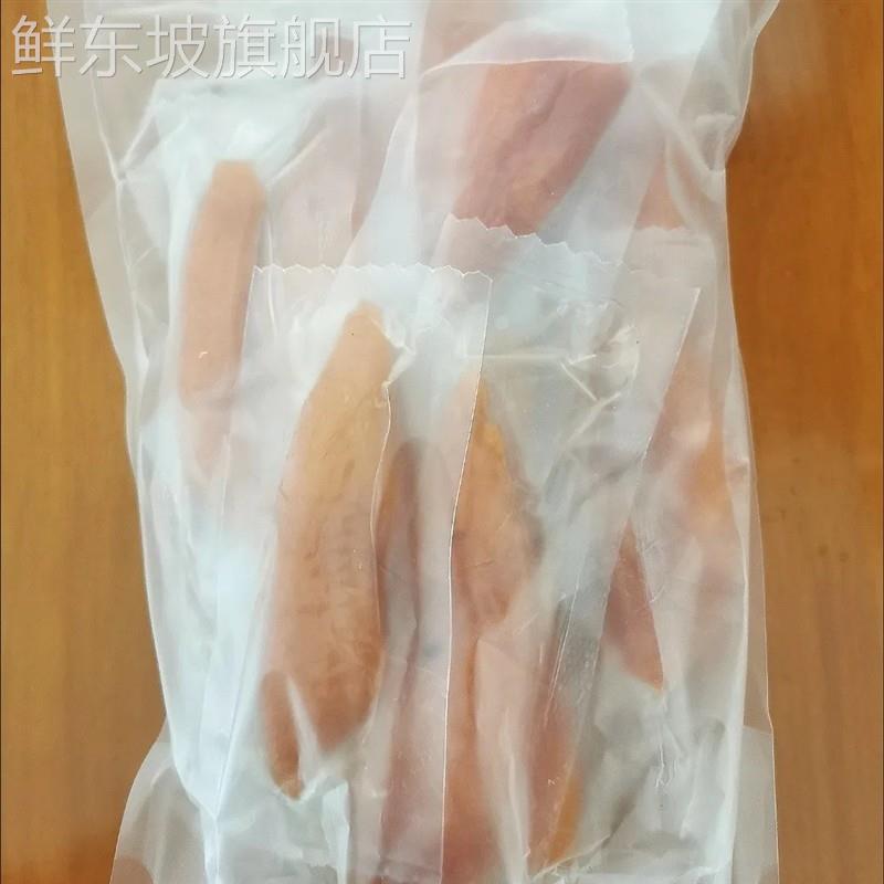 红薯干红薯条纯天然无干燥剂原味红薯干地瓜干独立小包装