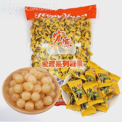 宏源陈皮糖5斤装4袋原装整箱20斤什锦糖话梅糖招待水果硬糖果
